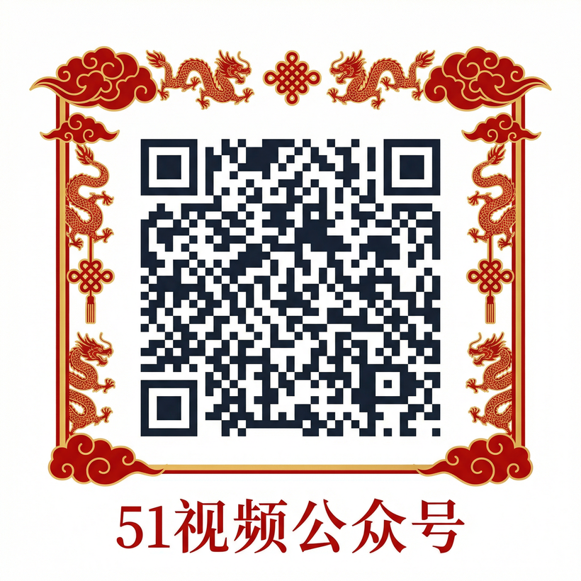 蘑菇视频公众号二维码